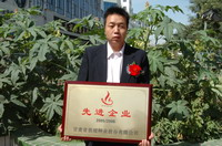 敦煌種業(yè)2005/2006年度先進(jìn)企業(yè)、優(yōu)秀管理者和先進(jìn)工作者名單